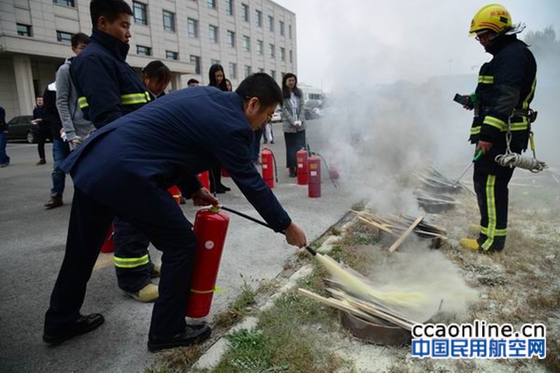黑龙江空管分局开展消防应急疏散及灭火实战演练