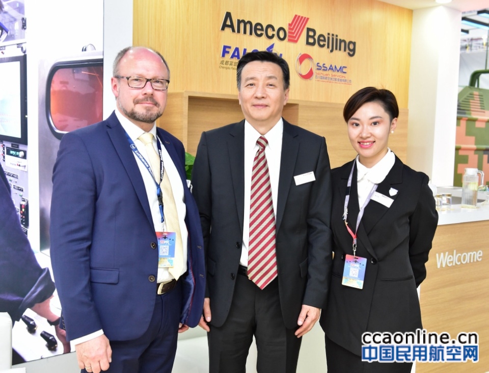 Ameco与汉莎技术公司就公务机服务业务展开深度合作