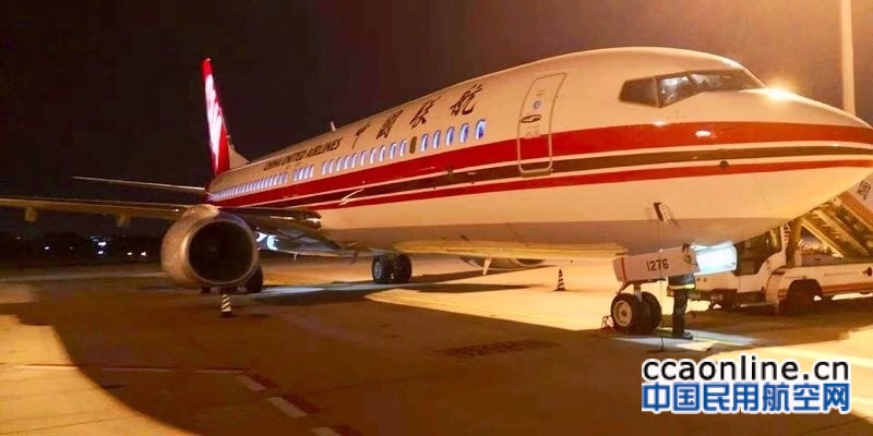 中国联航连添两架新飞机 机队规模扩大至46架
