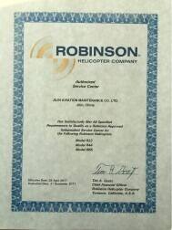 航空工业吉航军民融合通航产业发展之路