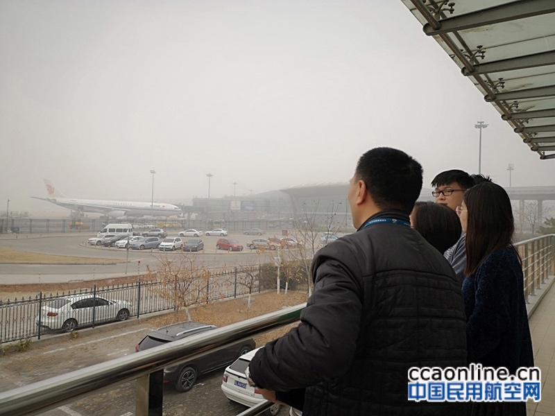 华北空管局气象中心全力保障今冬首次雾霾