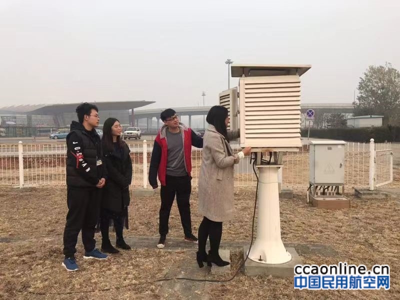华北空管局气象中心观测室开展新员工迎新动员会