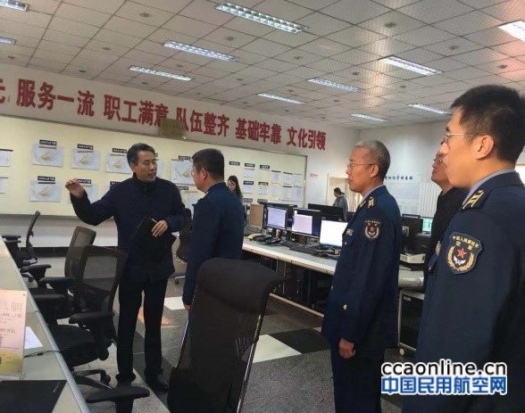 华北空管局气象中心与空军气象中心开展业务交流