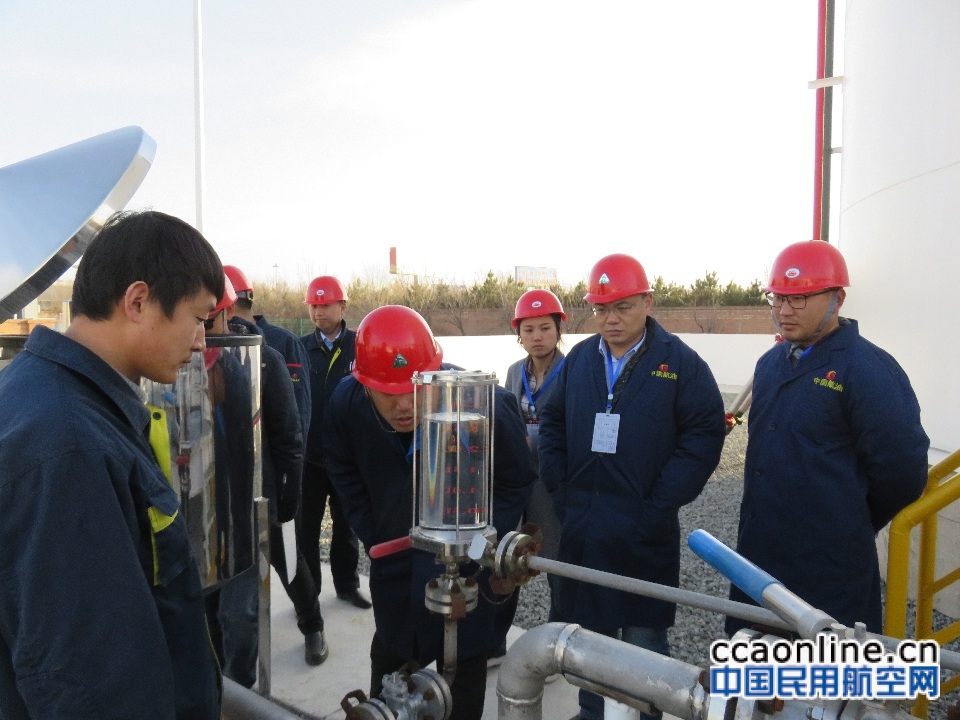 中国航油内蒙古赤峰增容项目通过行业验收