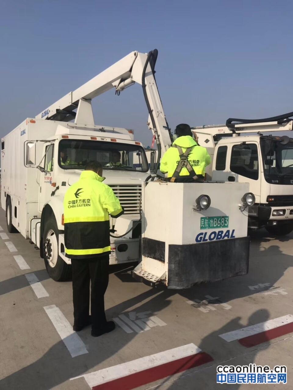 东航技术山东分公司全力备战冬季航班