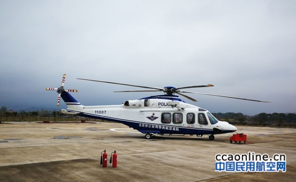 CAH圆满完成北京警航一架AW139型直升机1200小时定检维护工作