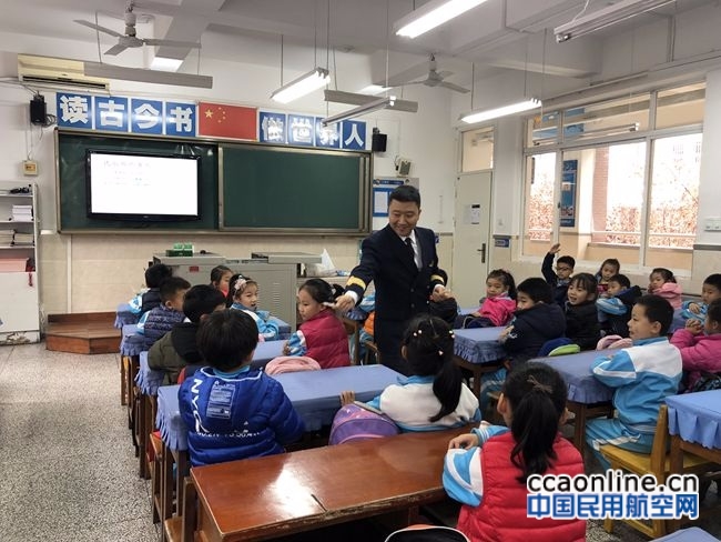 东航西北飞行部“爱在东航·校园行”走进西安高新第二小学