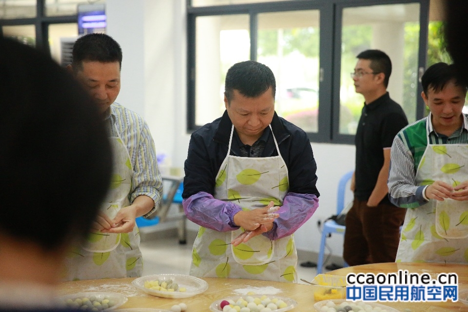 情暖冬至，乐在其中——汕头空管站举办冬至包汤圆活动