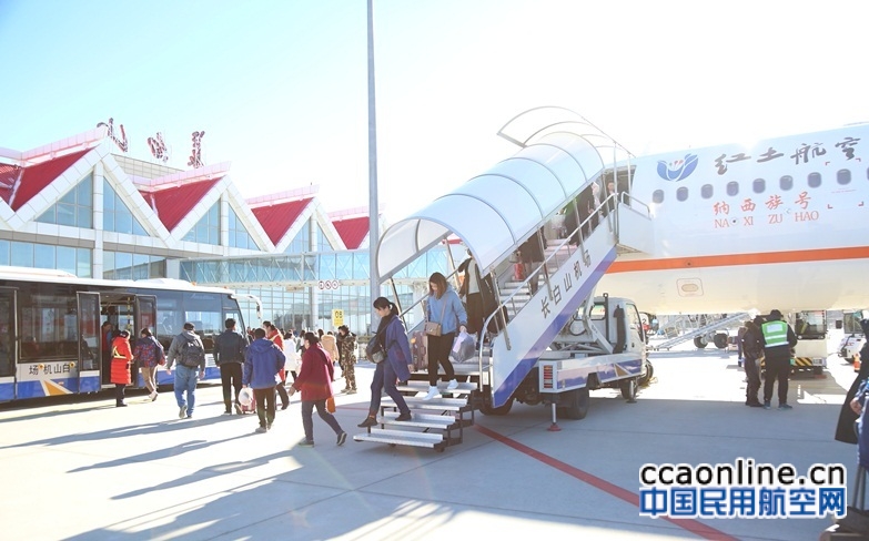 长白山机场开通至南昌、大庆航线
