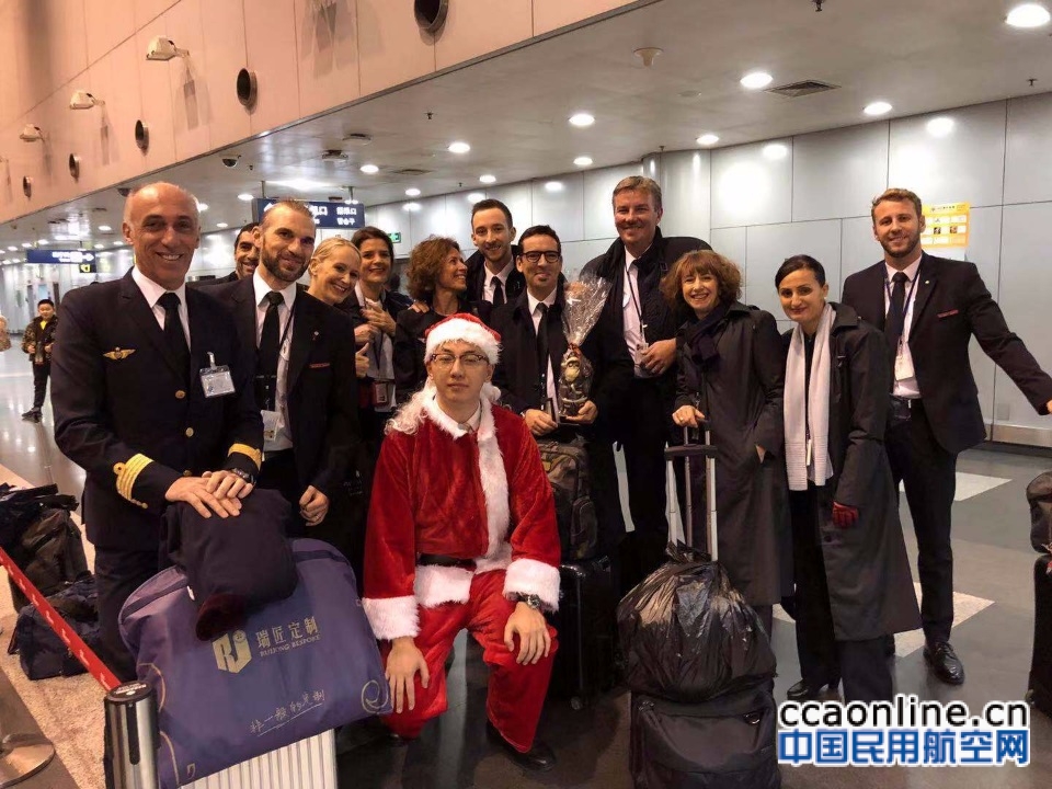 首都机场地服公司推出欢乐圣诞服务