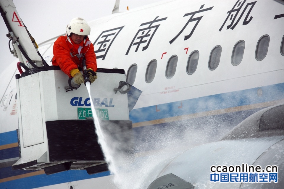 凝冻首日 南航贵州全力除冰保障7000旅客“安全飞”