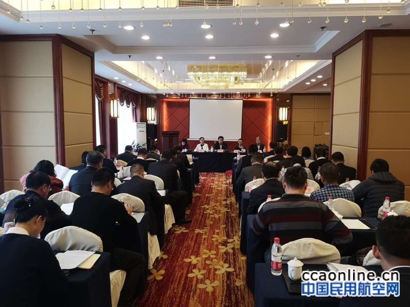 东北管理局组织召开东北地区民航专业工程质量和安全监督工作会议