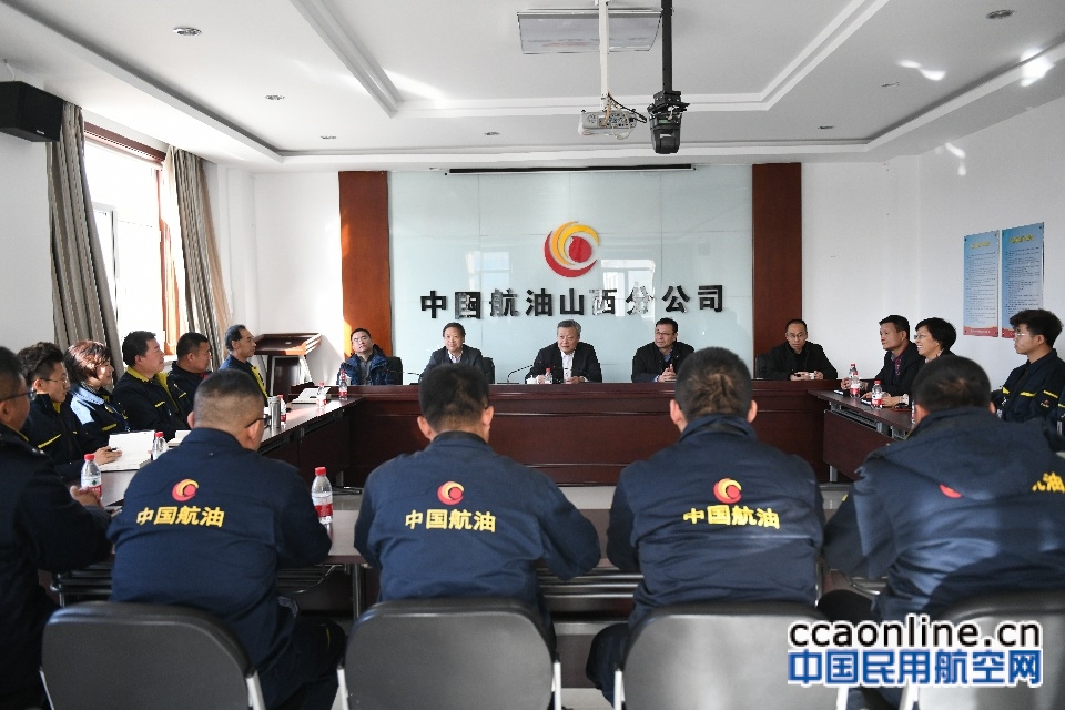 中国航油与山西航空产业集团签署战略合作框架协议
