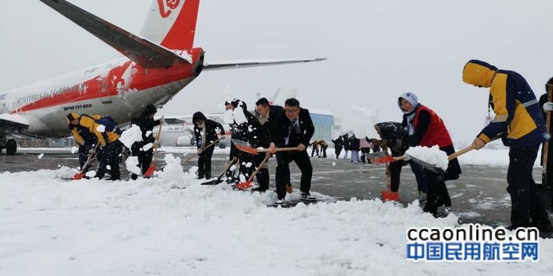 长沙机场航站区管理部打响除冰雪保畅通攻坚战
