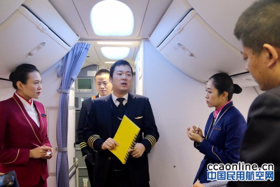 南航新疆:坚守岗位送平安 新年仍是追梦人