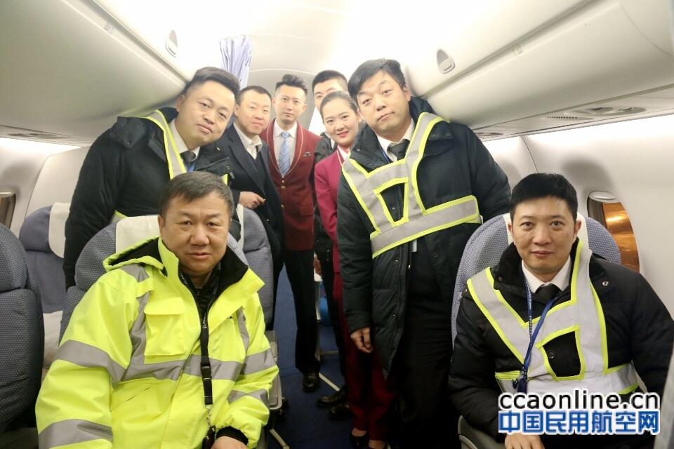 南航新疆:坚守岗位送平安 新年仍是追梦人