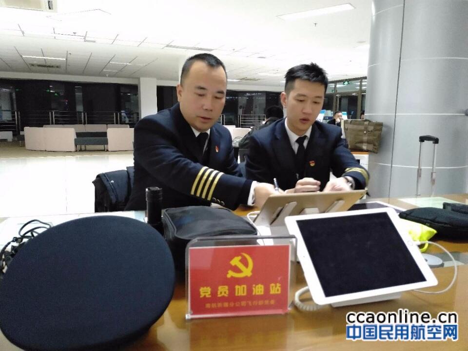 南航新疆:坚守岗位送平安 新年仍是追梦人