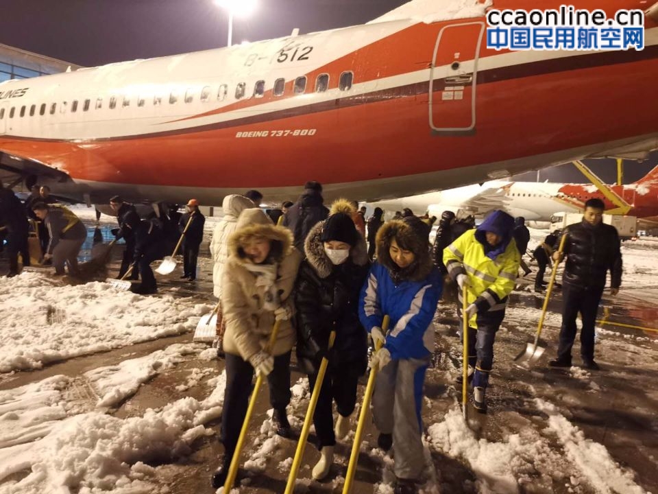 大雪再度来袭 东航江苏公司取消2月9日26个航班