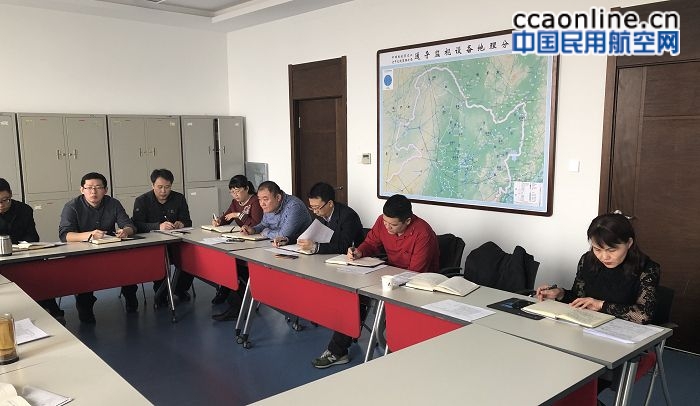 总结经验   注重分析---黑龙江空管分局技术保障部召开2019年春运工作总结会
