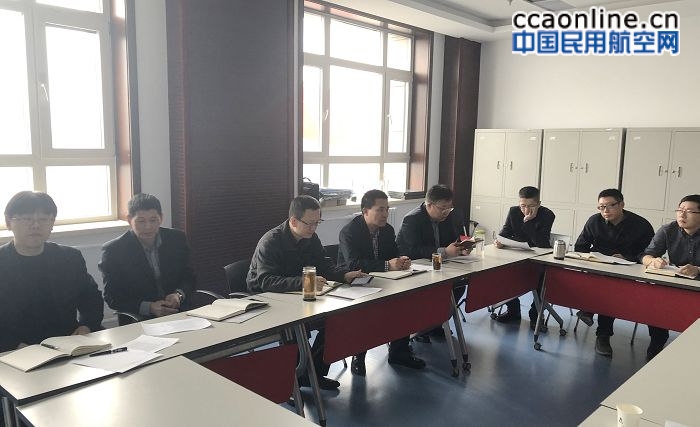 总结经验   注重分析---黑龙江空管分局技术保障部召开2019年春运工作总结会