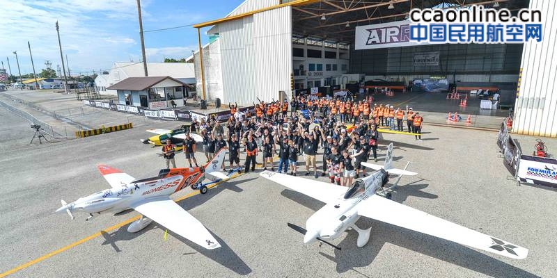 空客联手Air Race E打造首个电动飞机竞赛