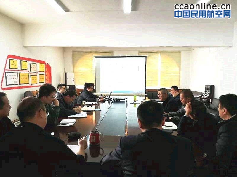新疆空管局指挥部组织召开阿克苏机场二期改扩建空管工程专题会议