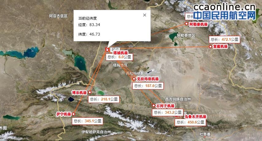 塔城地区发生5.2级地震塔城机场运行未受影响
