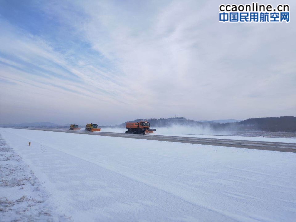 通化机场运行保障部多举措应对强降雪天气