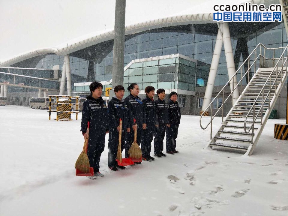 内蒙古民航地服分公司全力保障新春首场雪天航班运行