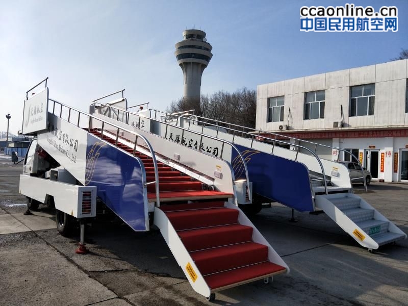内蒙古民航机场地服分公司为天骄航空首架飞机进场做好准备