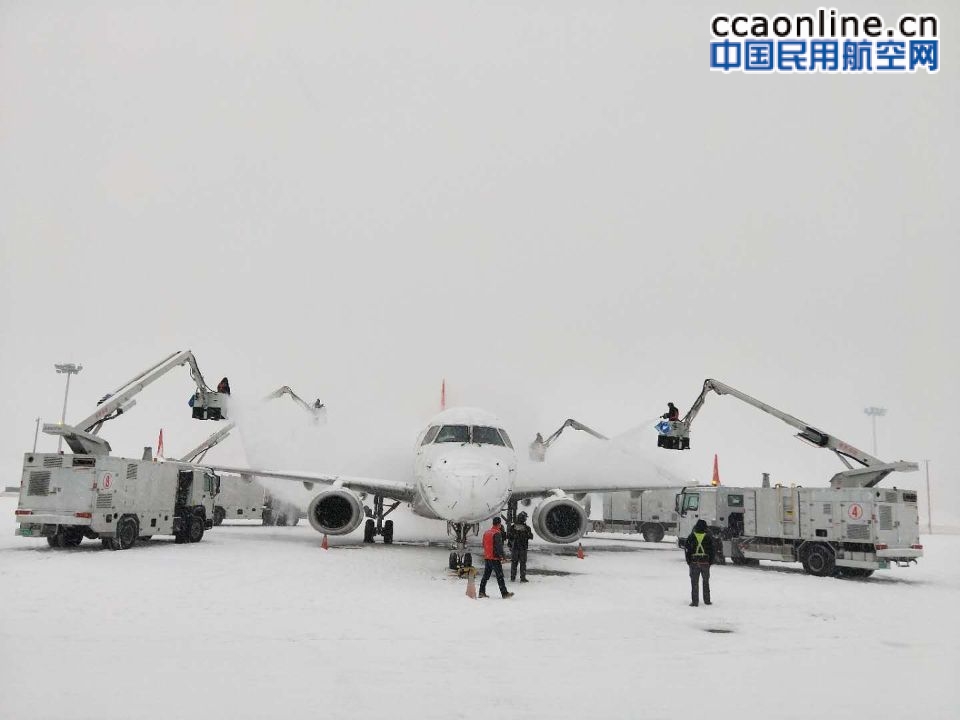 内蒙古民航地服分公司全力保障新春首场雪天航班运行