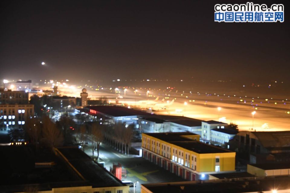午夜零点空管人