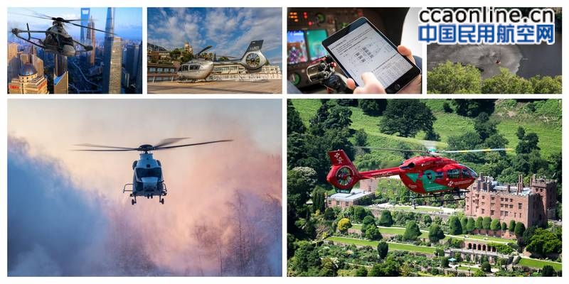 空中客车多任务产品占据2019年直升机博览会中央舞台