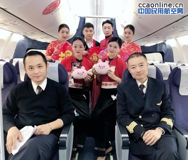 中国联航除夕当天举办特色航班喜迎新春