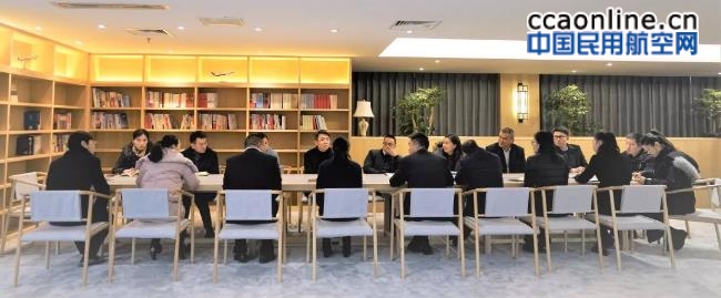 湖南机场集团办公室举办2019年新春读书分享会