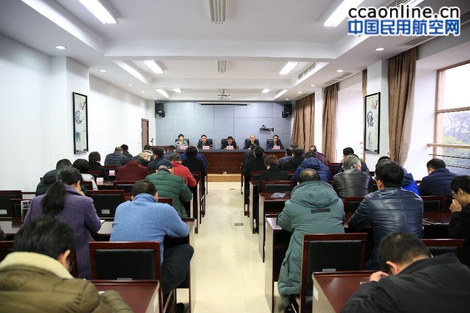 温州空管站开展领导班子年度考核