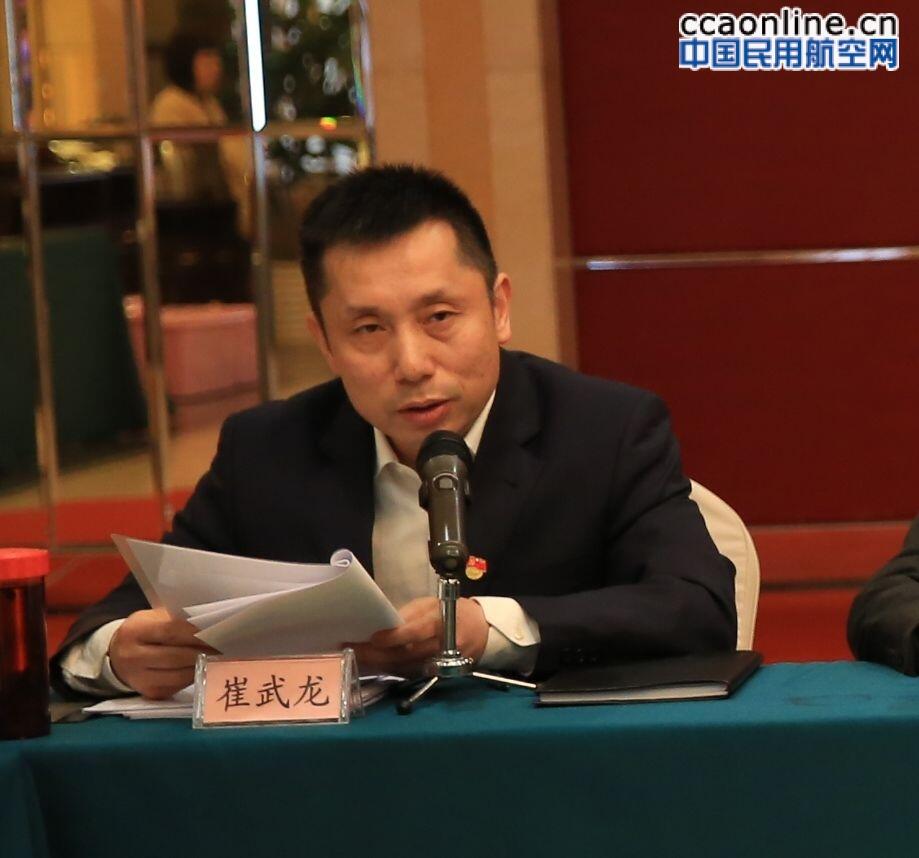 温州空管站召开2019年全面从严治党工作会议