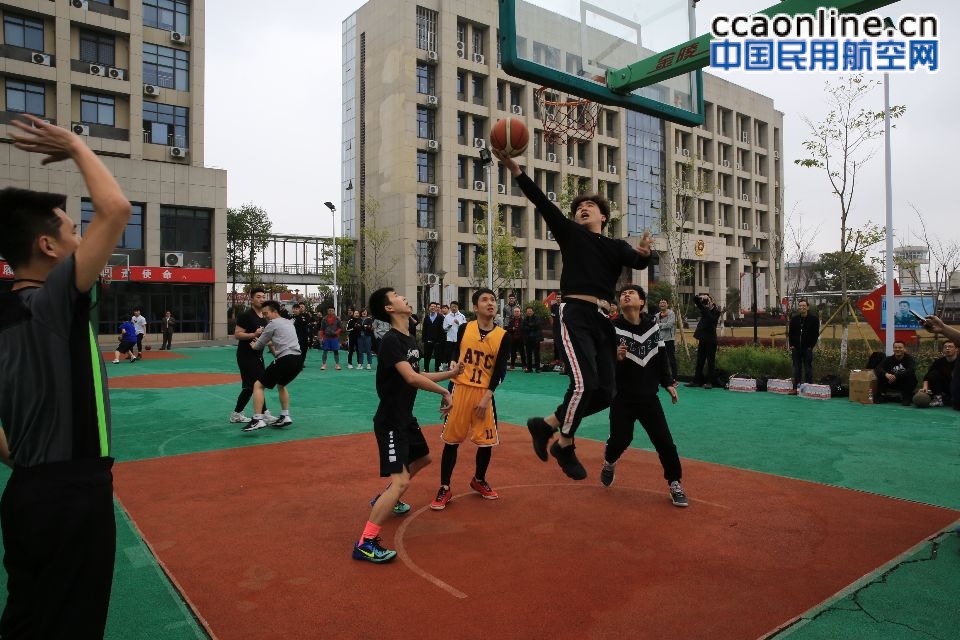  温州空管站举办“职工篮球嘉年华”主题活动