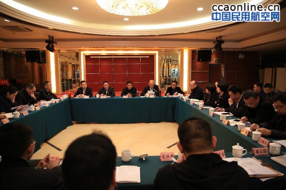 温州空管站召开2019年全面从严治党工作会议