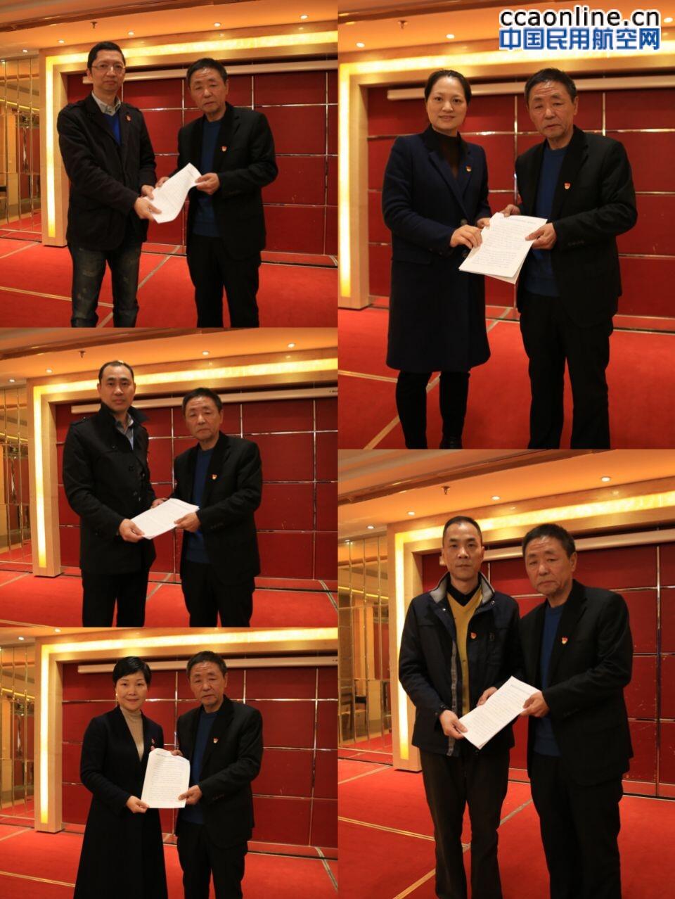 温州空管站召开2019年全面从严治党工作会议