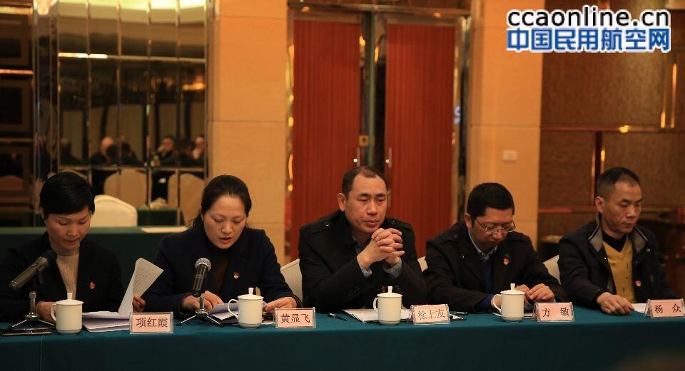 温州空管站召开2019年全面从严治党工作会议