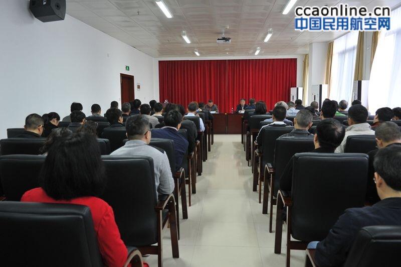 厦门空管站组织召开2018年度领导班子及处级领导干部述职、测评会