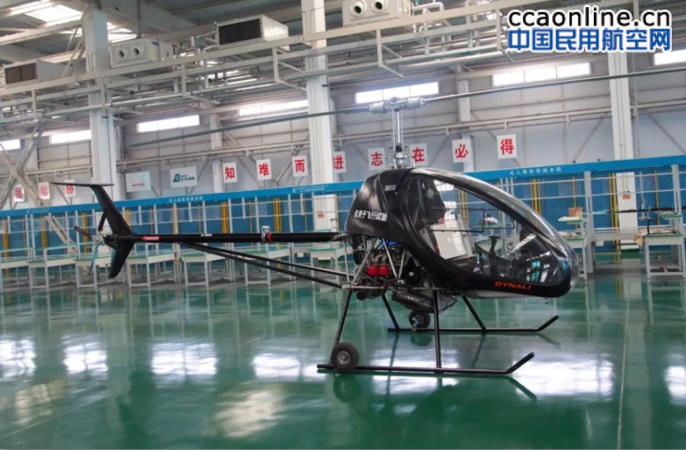 江西直升机JH-2飞行试验机全面进入科研验证试飞阶段