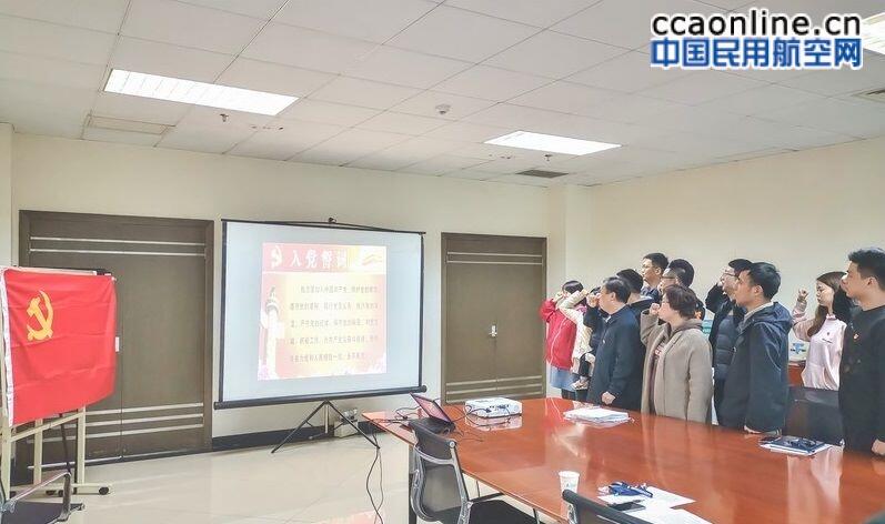 预报室党支部召开2019年2月支部会议