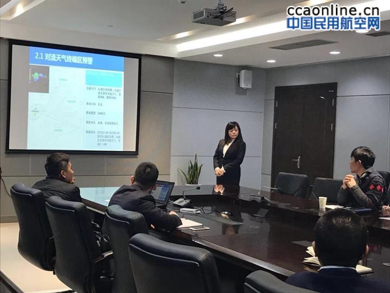 倾听用户心声 改进气象产品——民航重庆空管分局气象台开展“安康杯”气象预报技能比武第二阶段竞赛