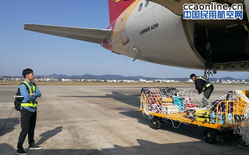 首都航空、桂林航空联合对黄山机场进行安全运行和服务质量年度审核