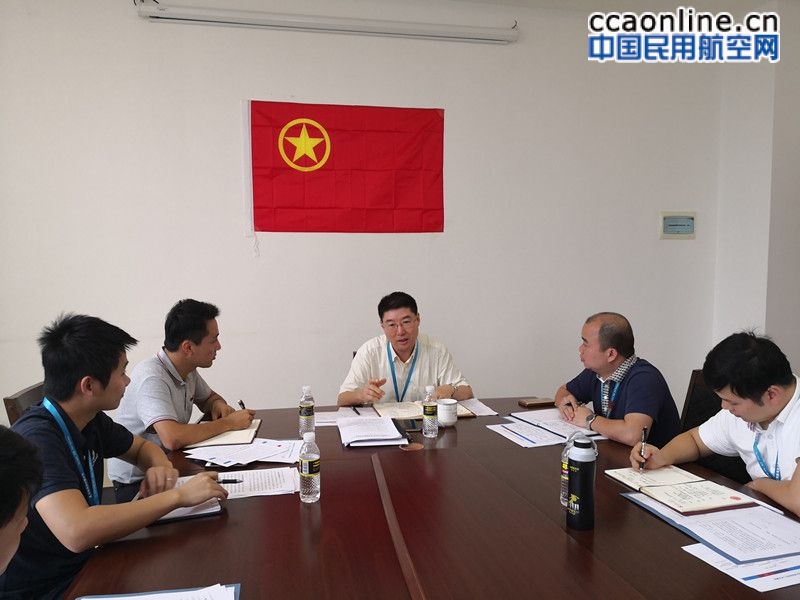 海南空管分局团委召开22019年度团建工作会议