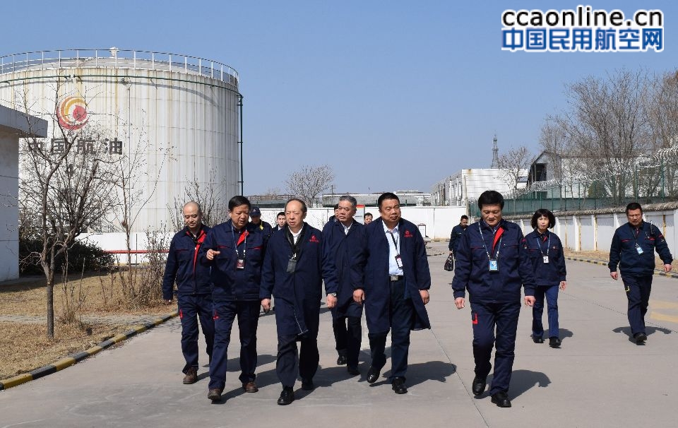 中国航油山西分公司接受公安部、民航局两会安保检查 