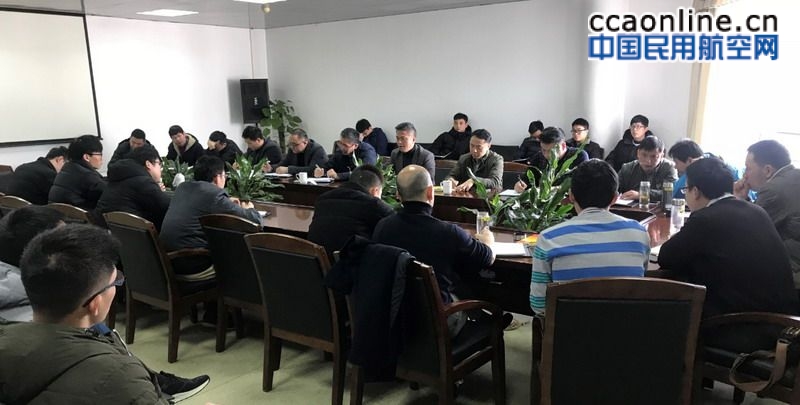 宁波空管站管制运行部召开安全形势分析会