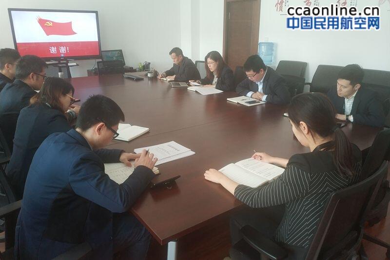 学习党纪党规  做好党建工作